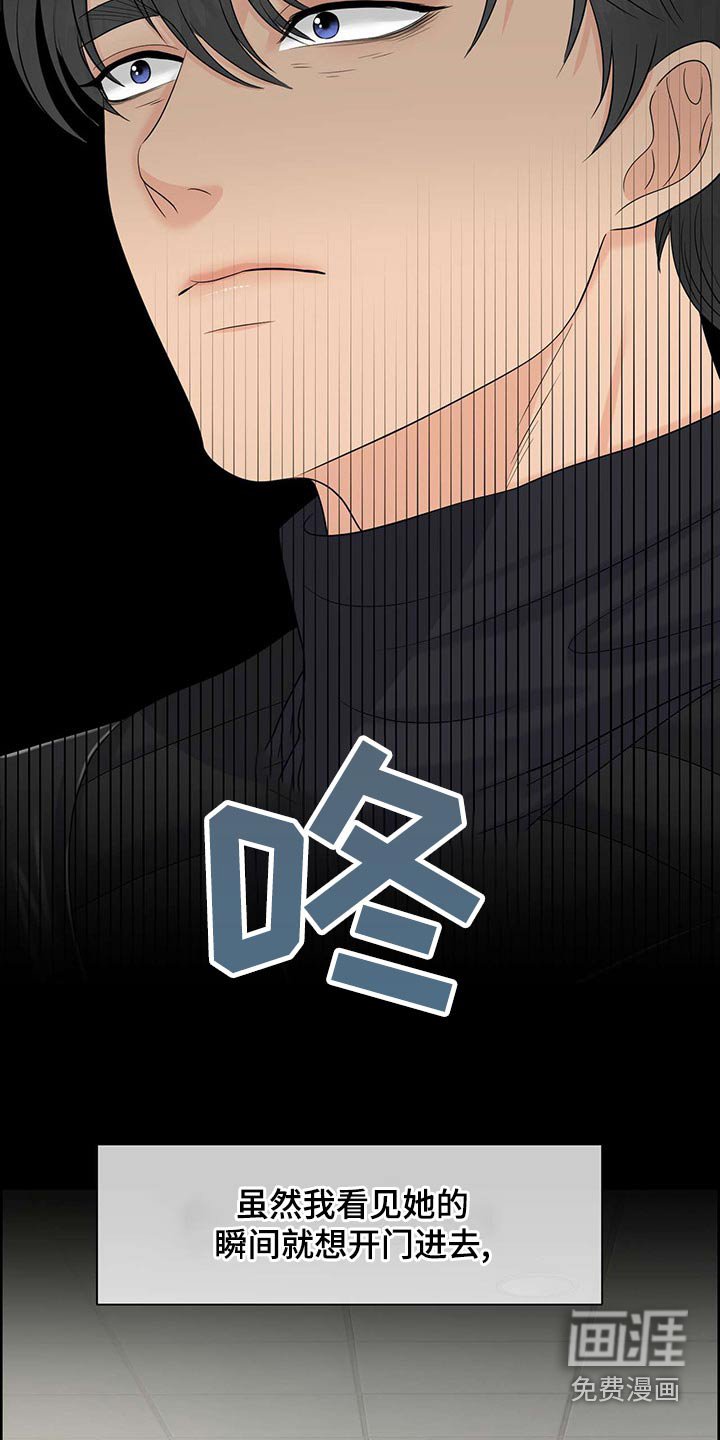 第68章：气味