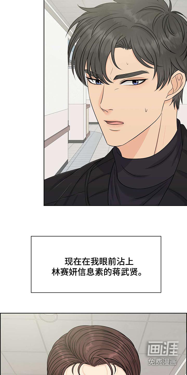 第68章：气味