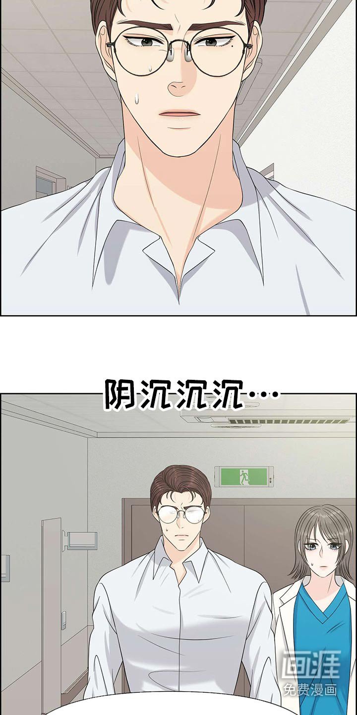第68章：气味