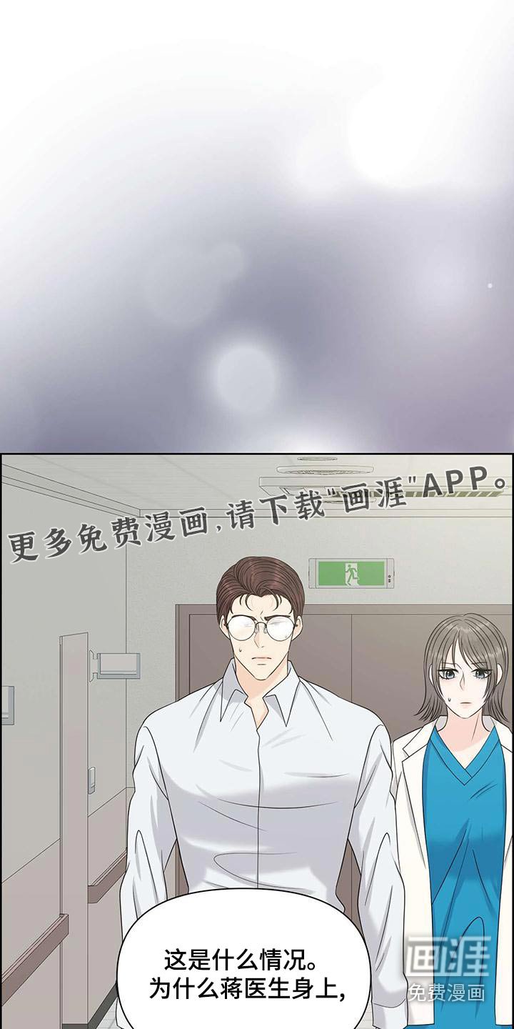第69章：掐住