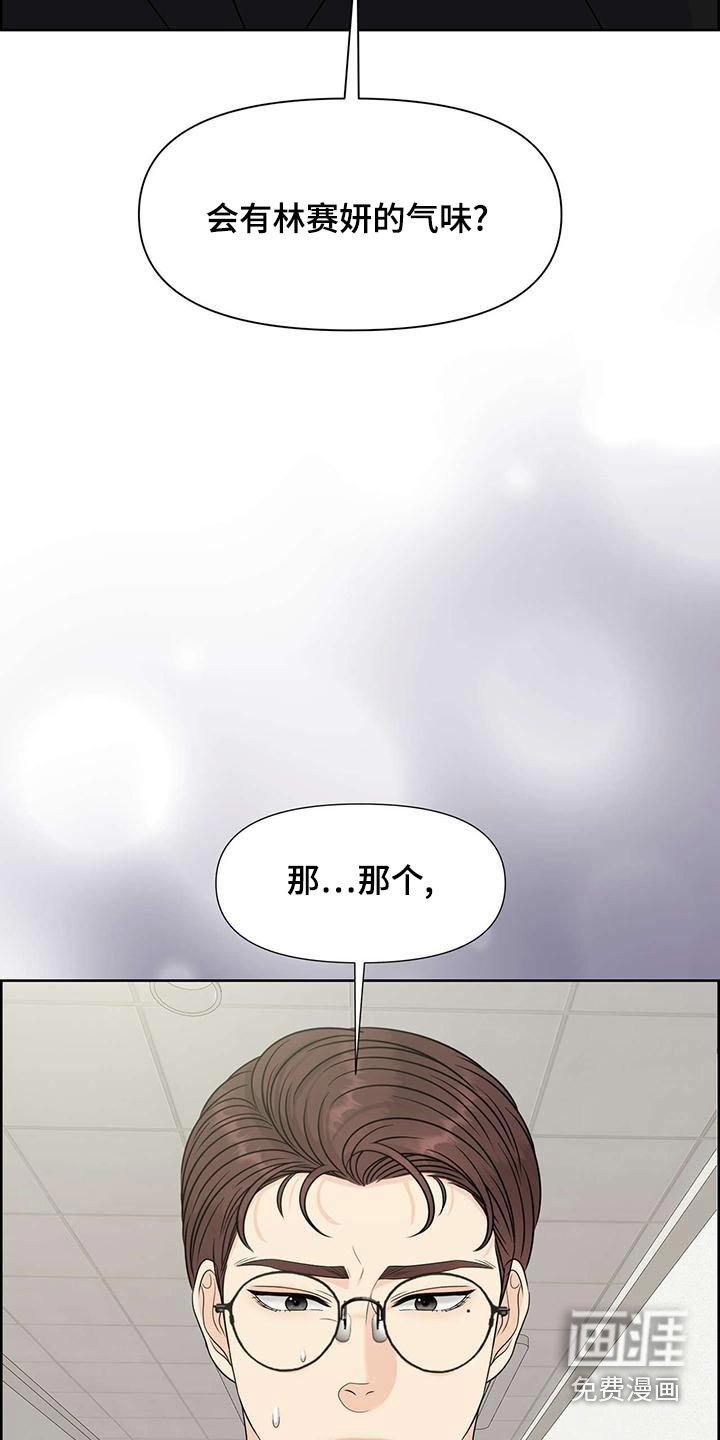 第69章：掐住