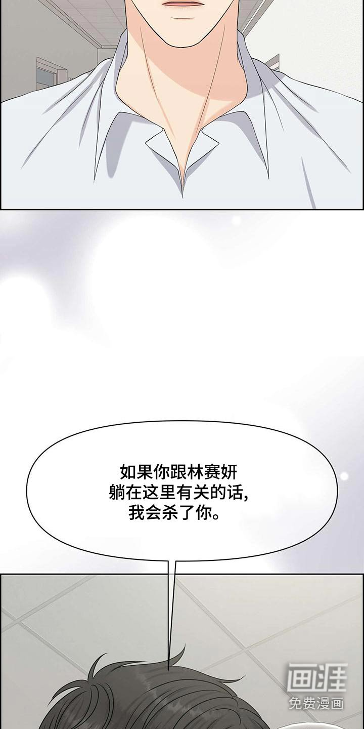 第69章：掐住