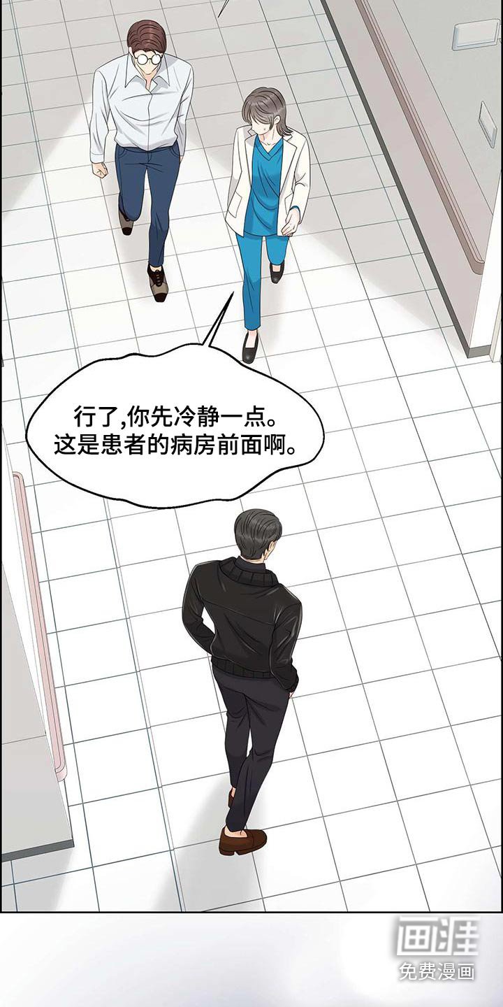 第69章：掐住