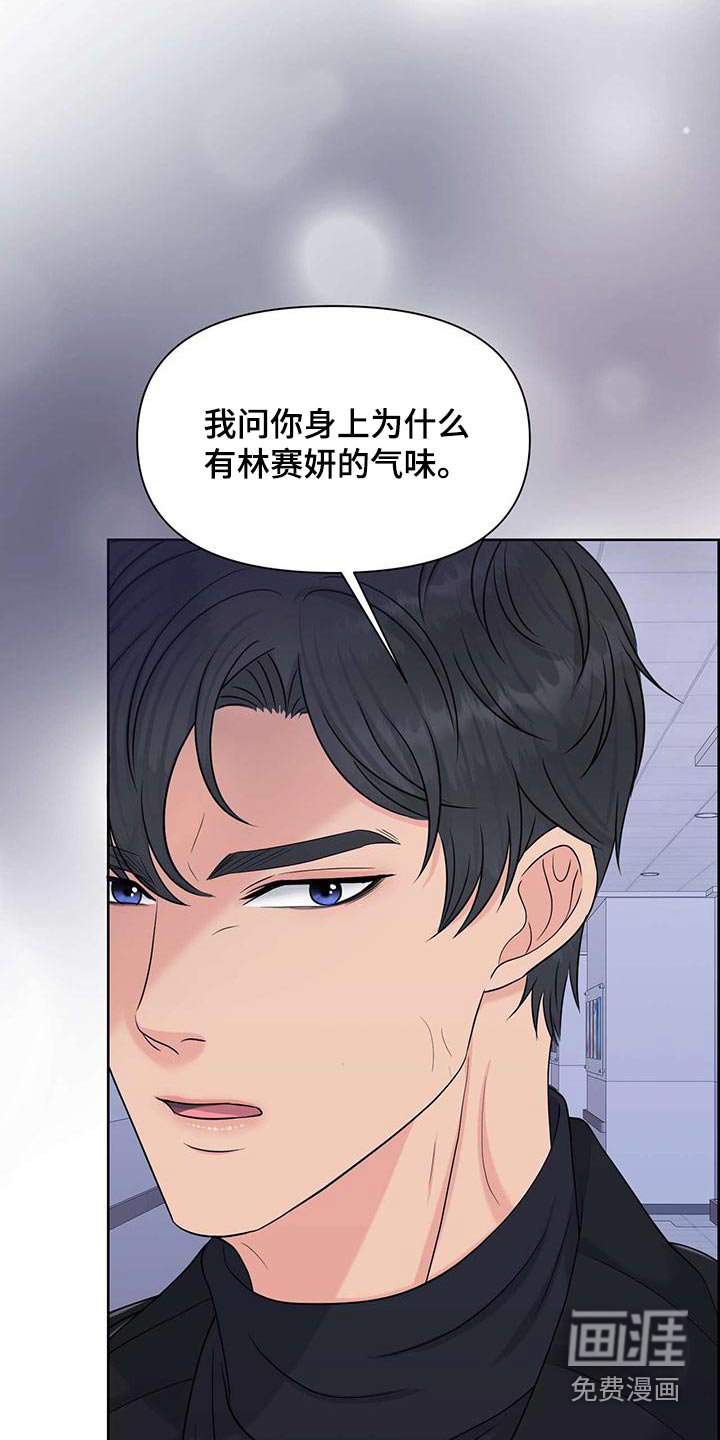 第69章：掐住
