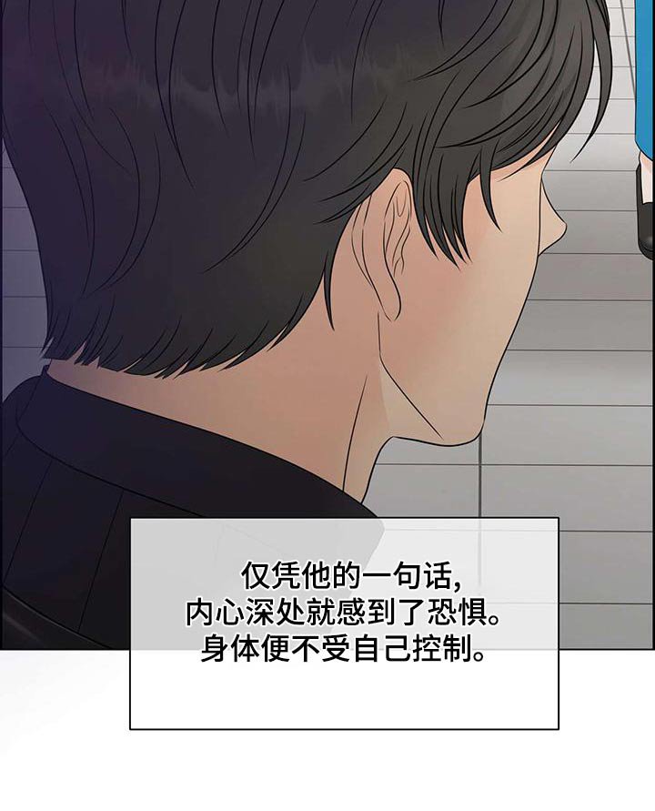 第69章：掐住