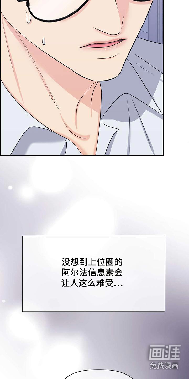 第69章：掐住