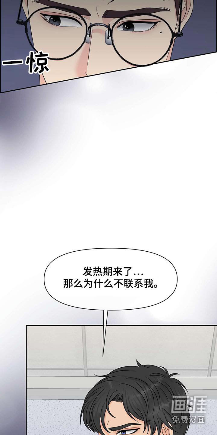 第69章：掐住
