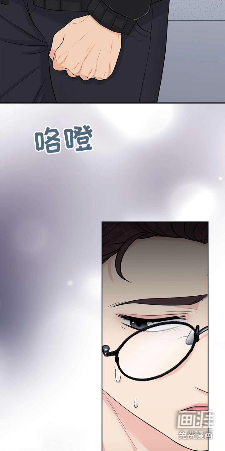 第69章：掐住