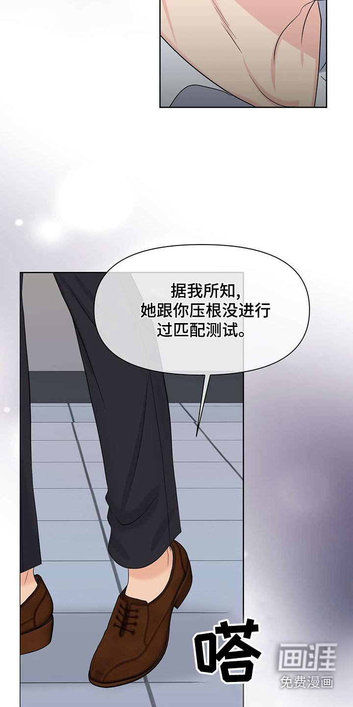 第69章：掐住