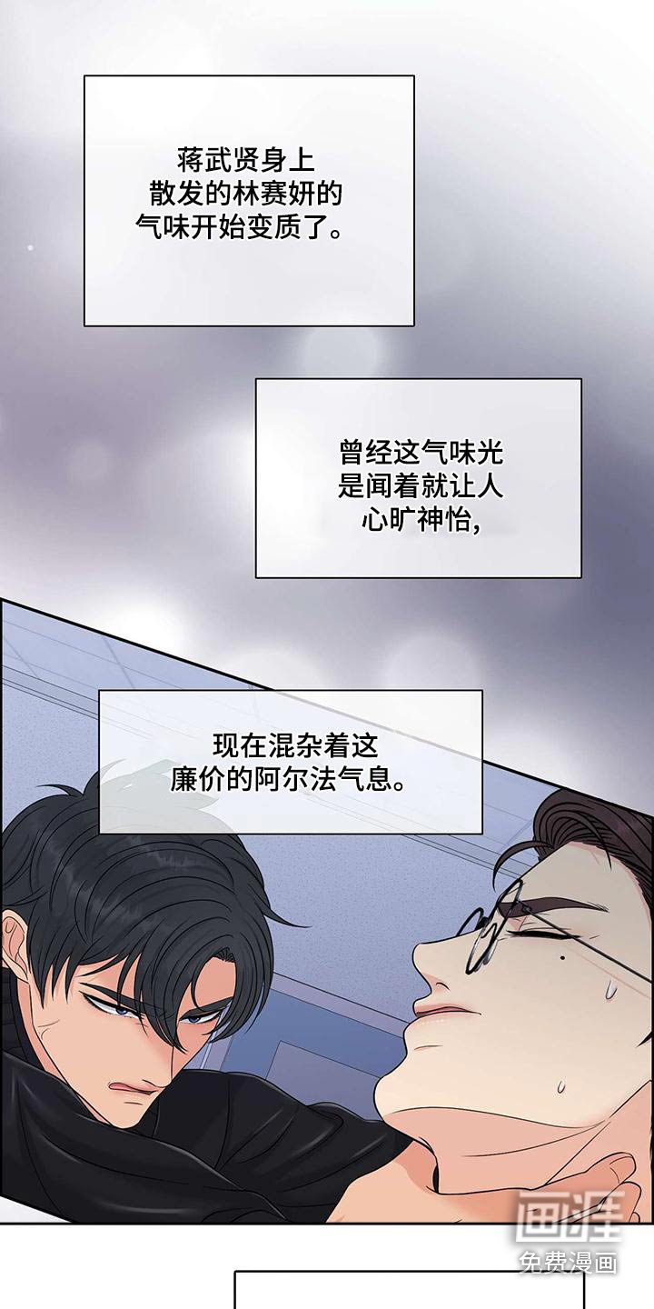 第69章：掐住