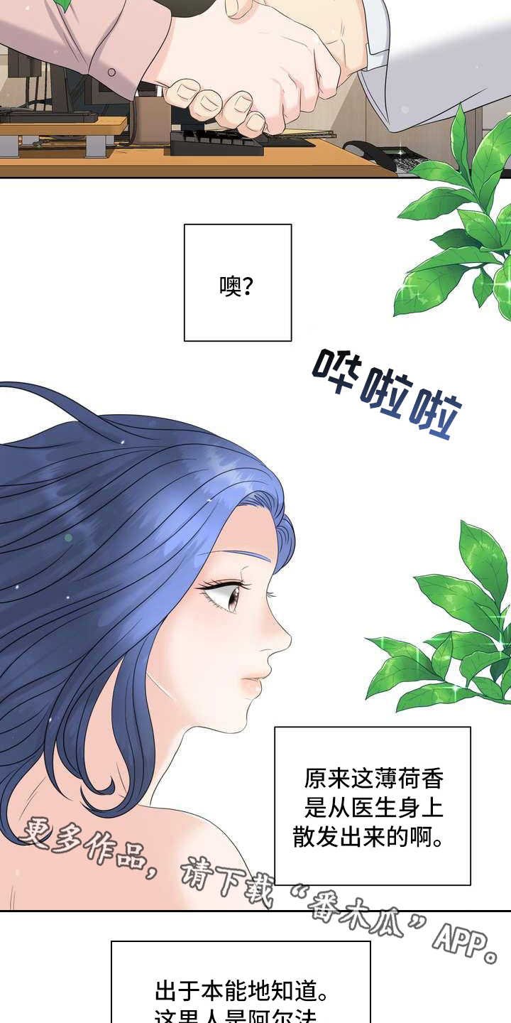 第7章：有好感
