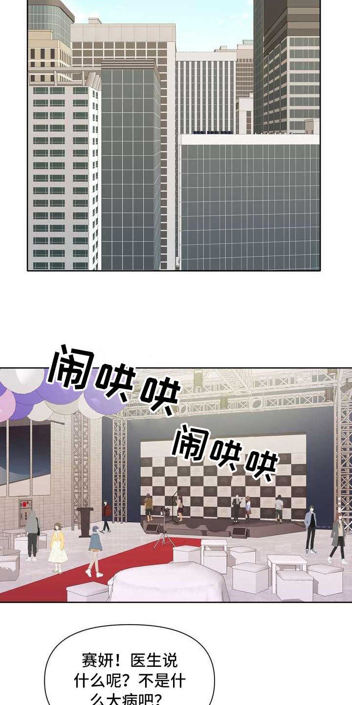第7章：有好感