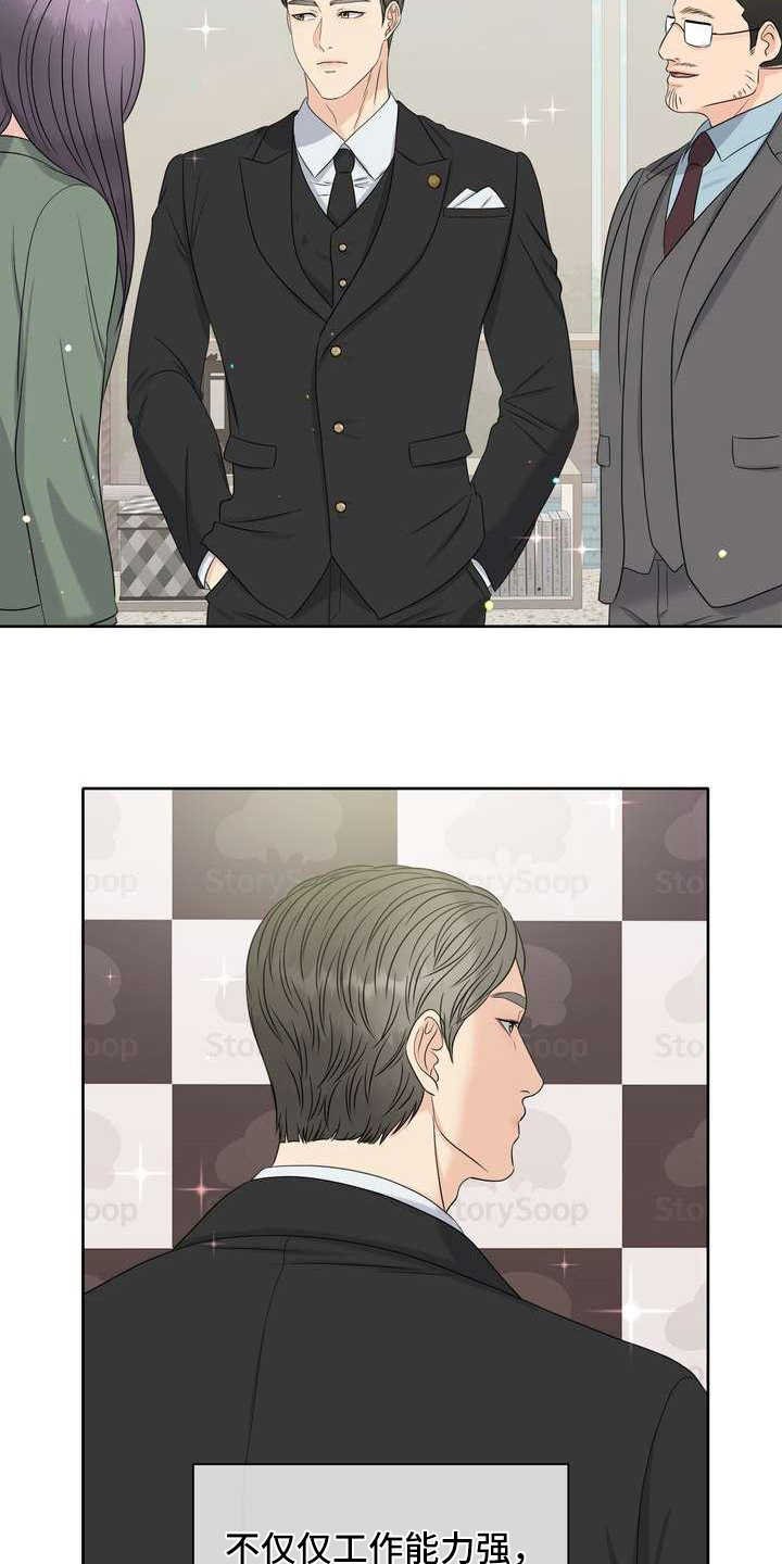 第7章：有好感