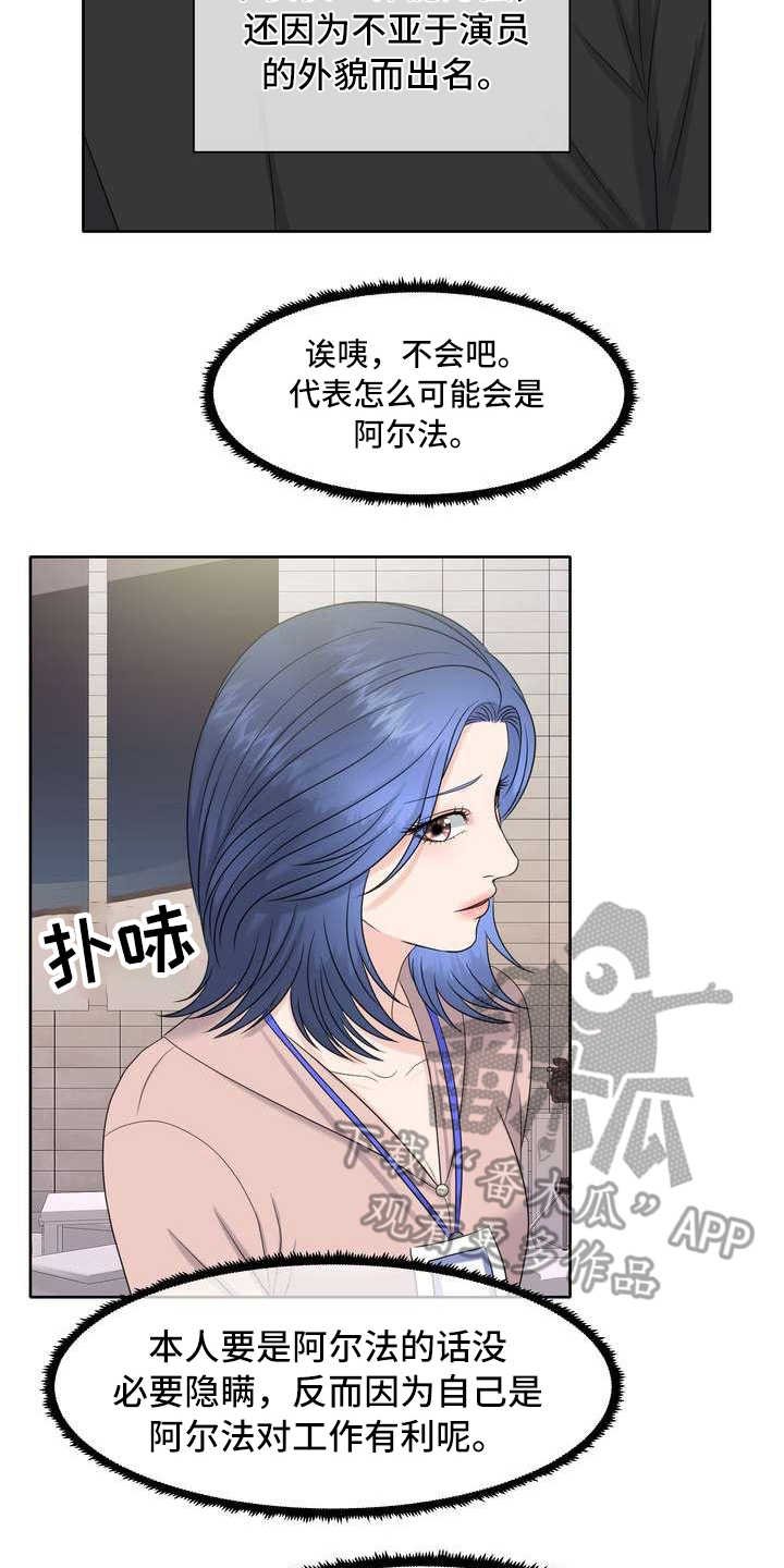 第7章：有好感