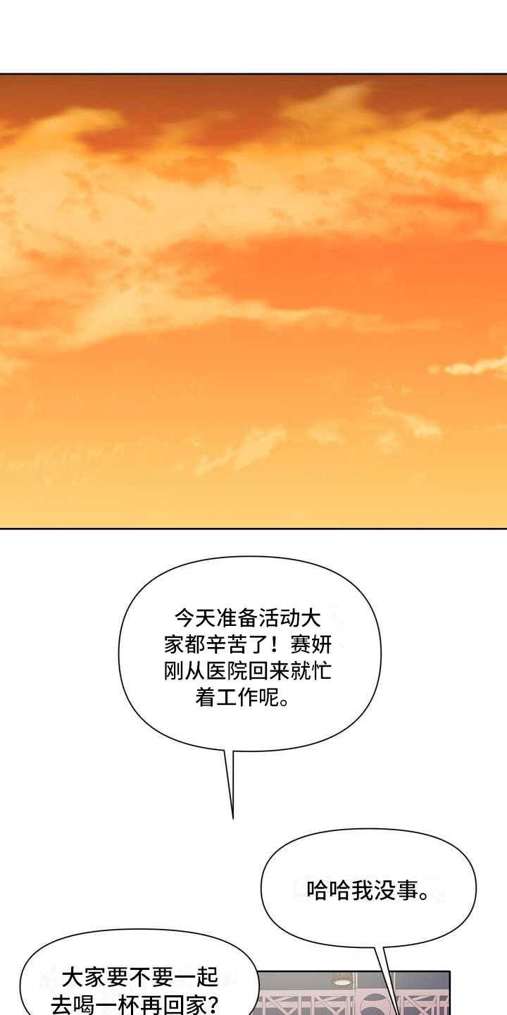 第7章：有好感