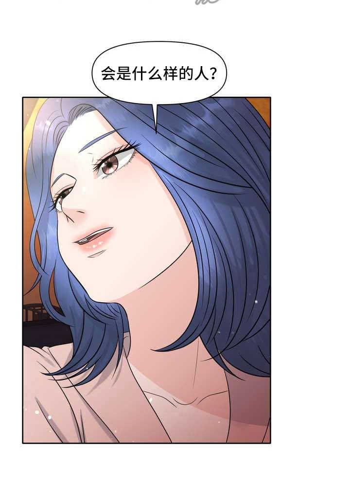 第7章：有好感