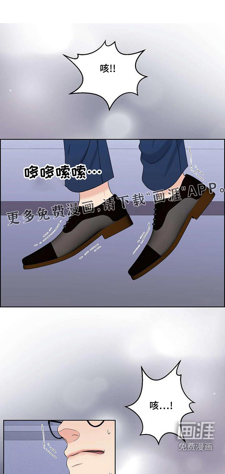 第70章：阻止