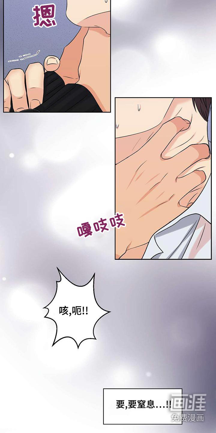 第70章：阻止