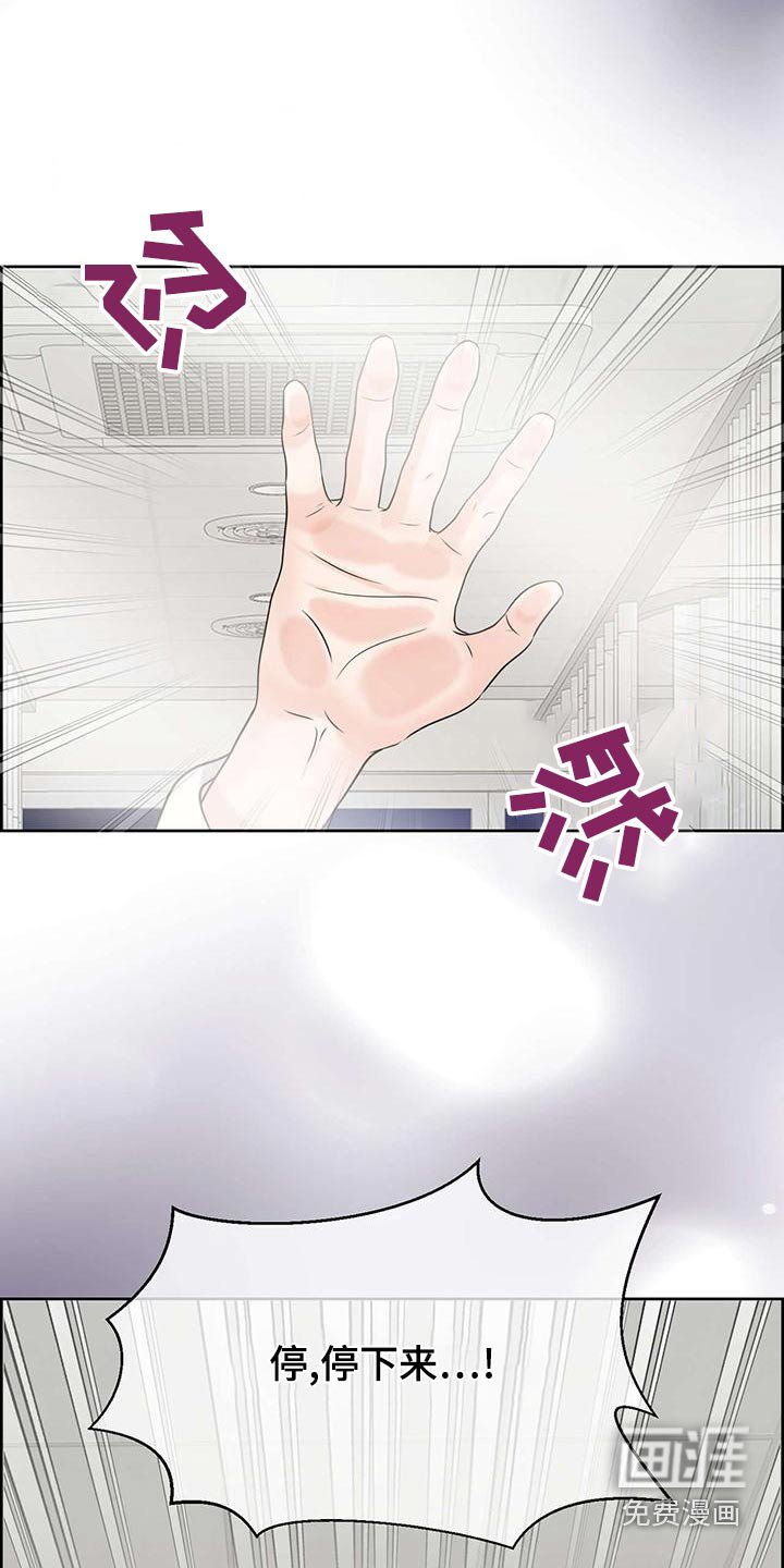 第70章：阻止