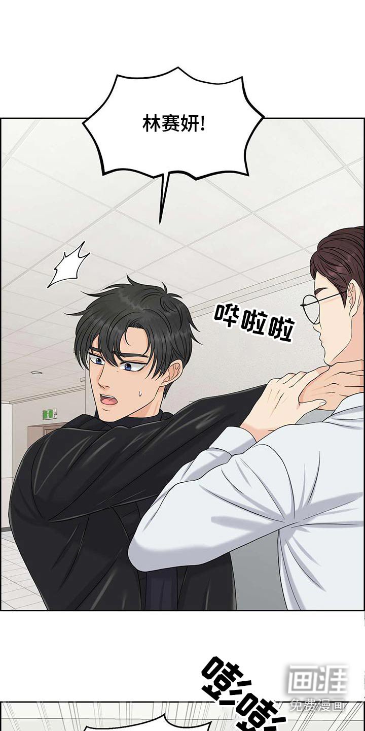 第70章：阻止