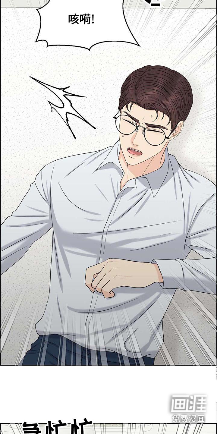 第70章：阻止