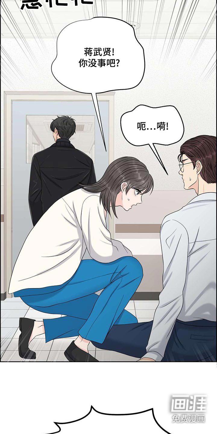 第70章：阻止
