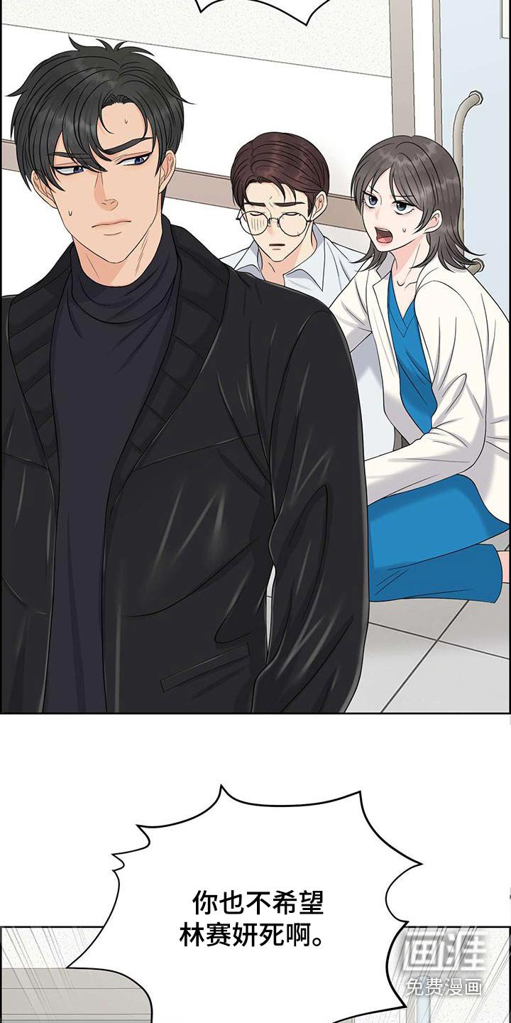 第70章：阻止