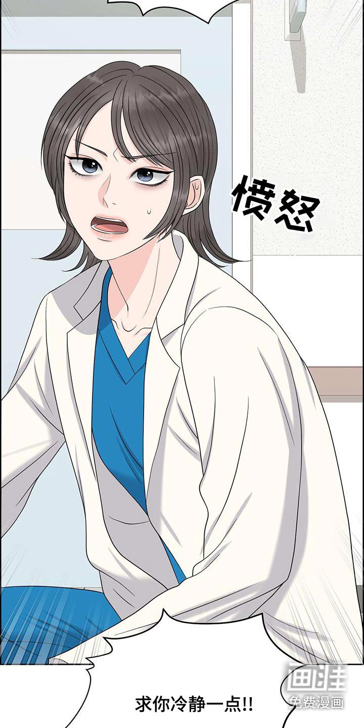 第70章：阻止