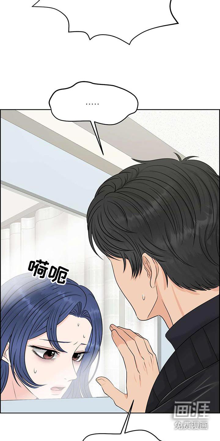 第70章：阻止