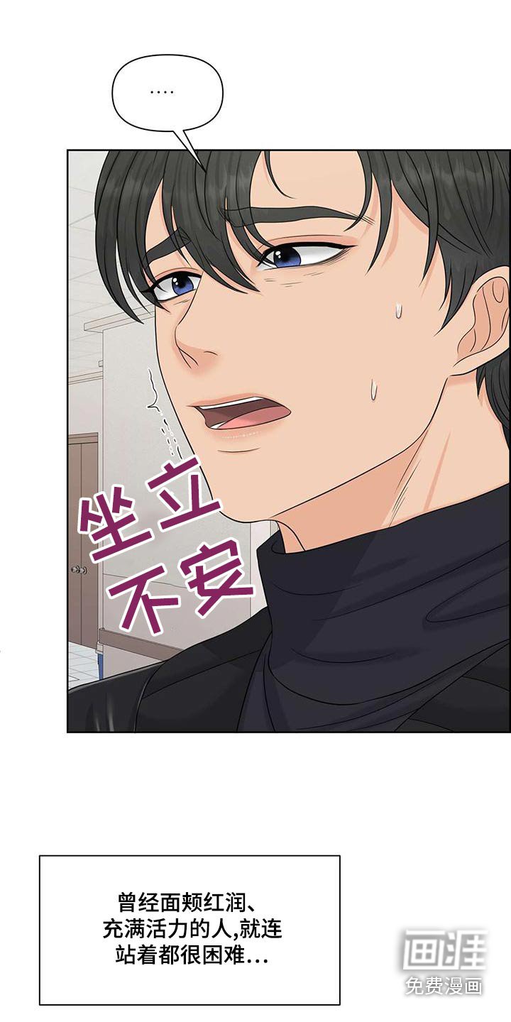 第70章：阻止