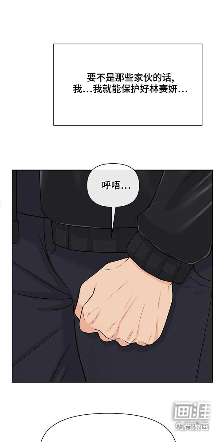 第70章：阻止