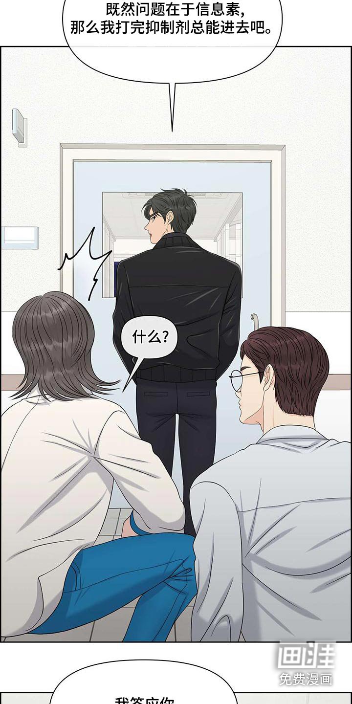 第70章：阻止
