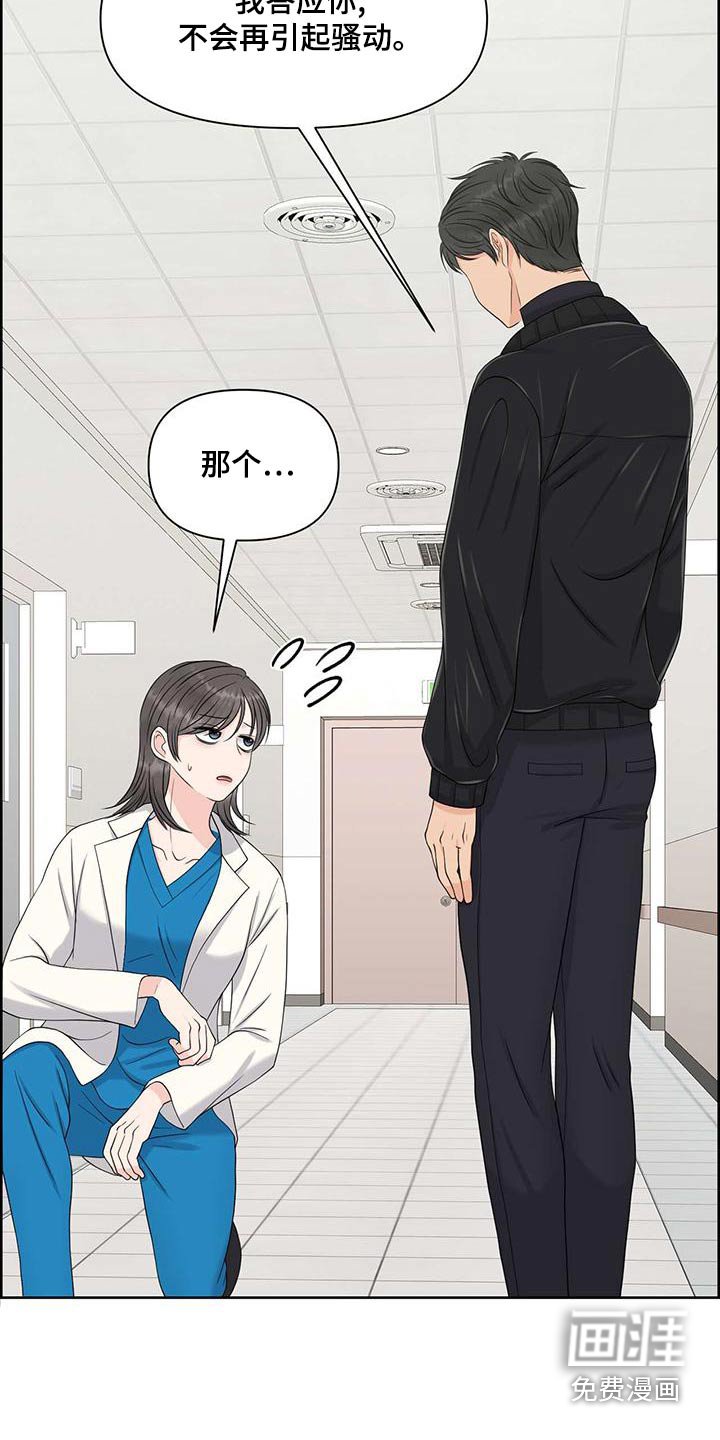 第70章：阻止