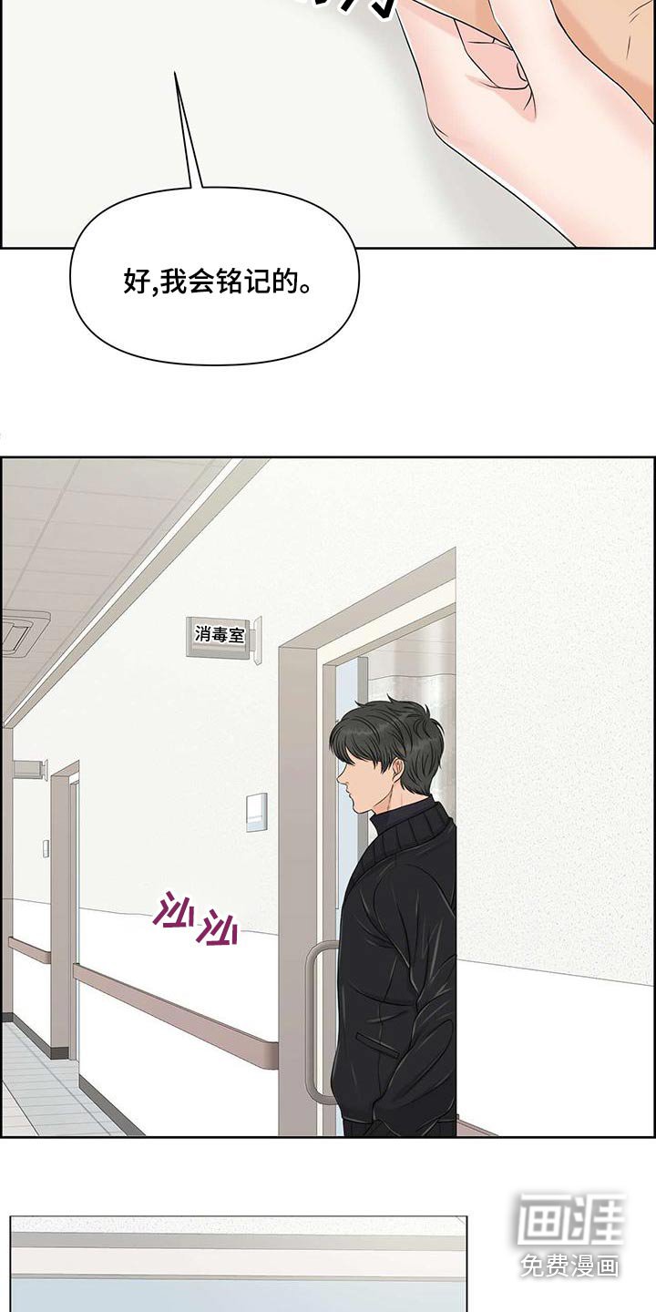 第70章：阻止