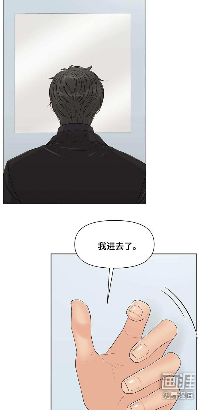 第70章：阻止