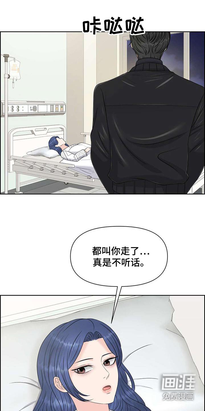 第70章：阻止