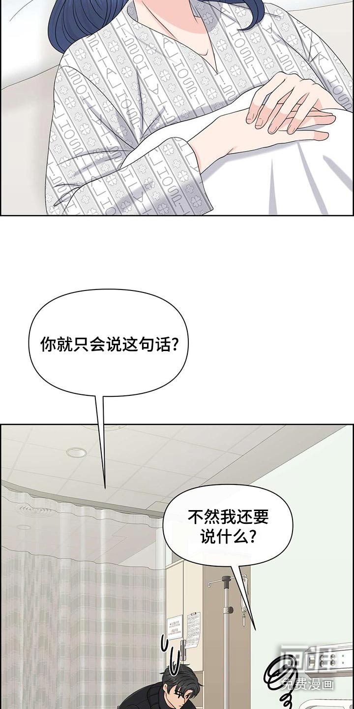 第70章：阻止