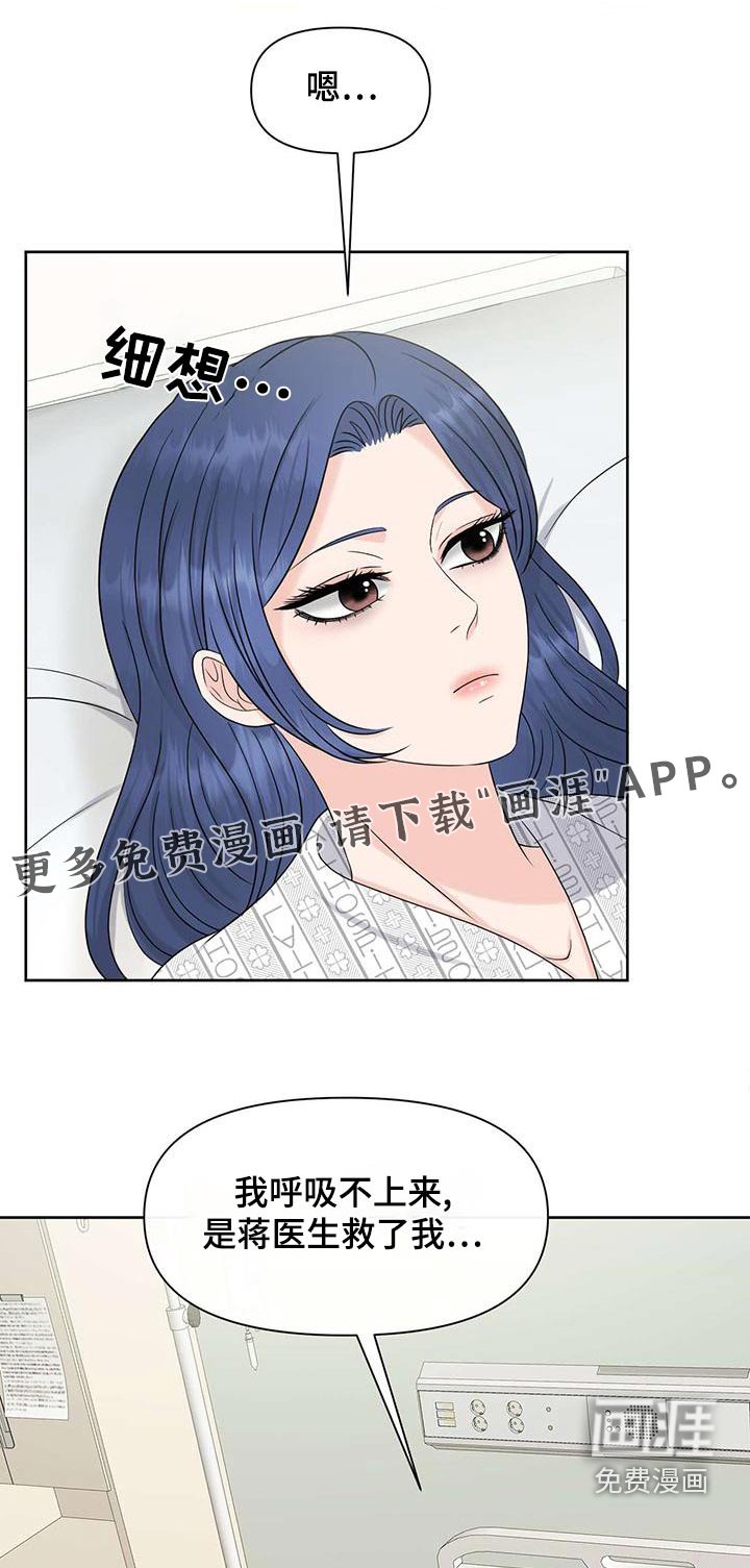 第71章：记忆