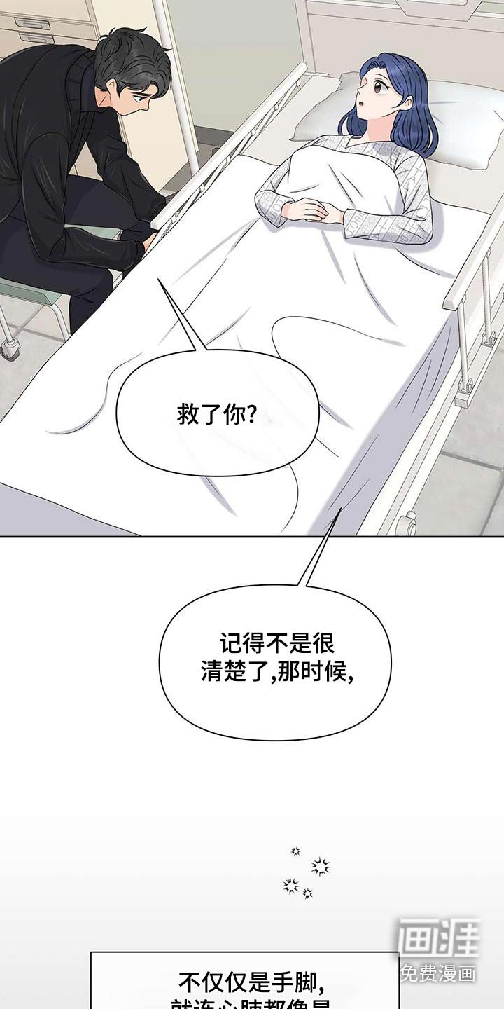 第71章：记忆