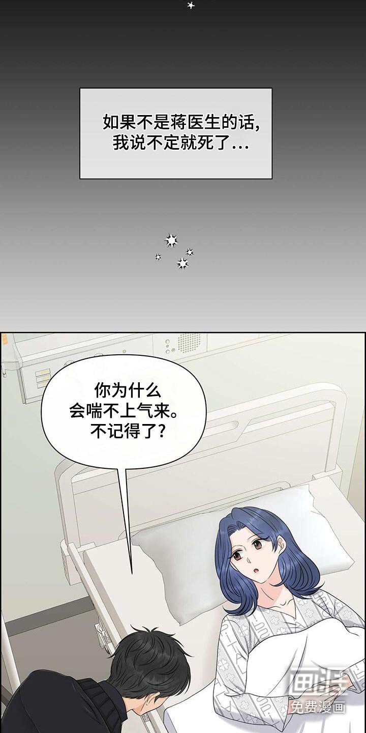第71章：记忆
