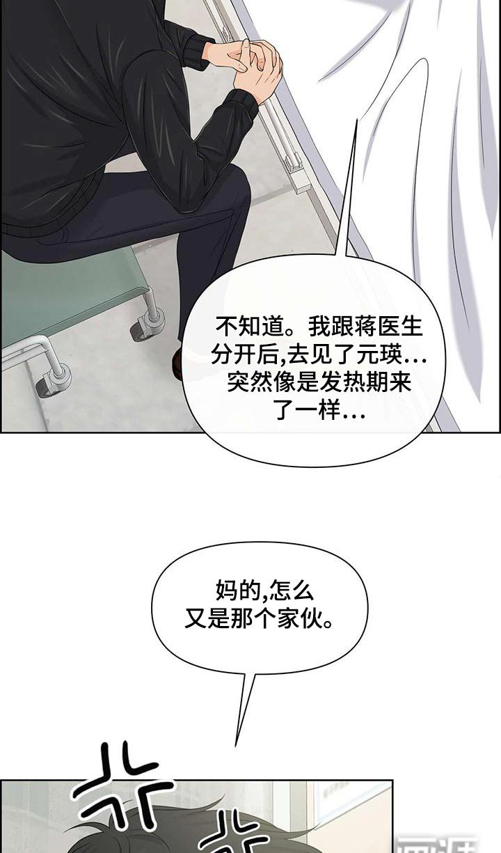 第71章：记忆
