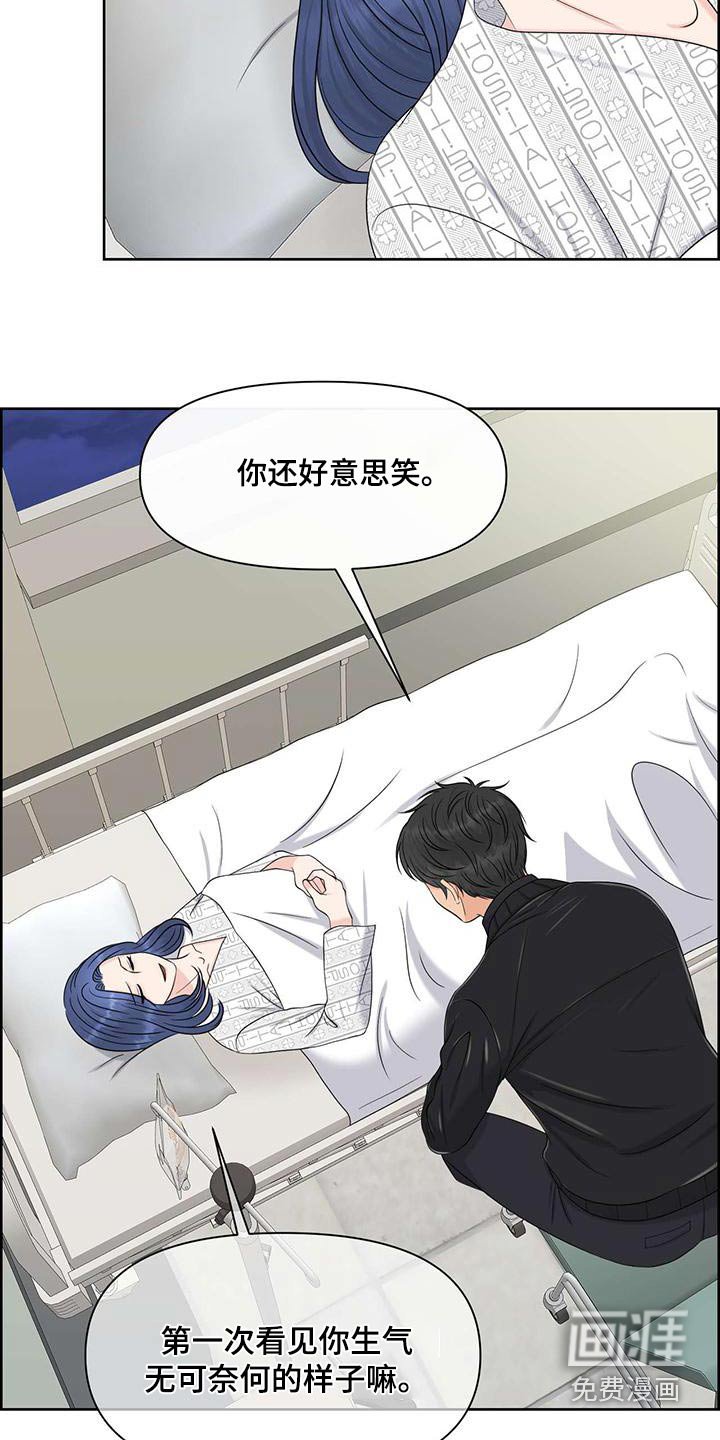 第71章：记忆