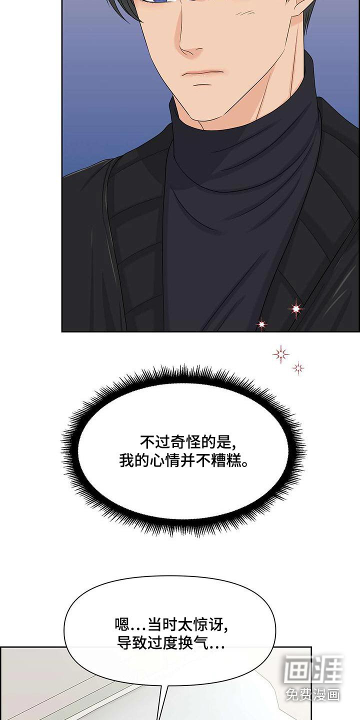 第71章：记忆