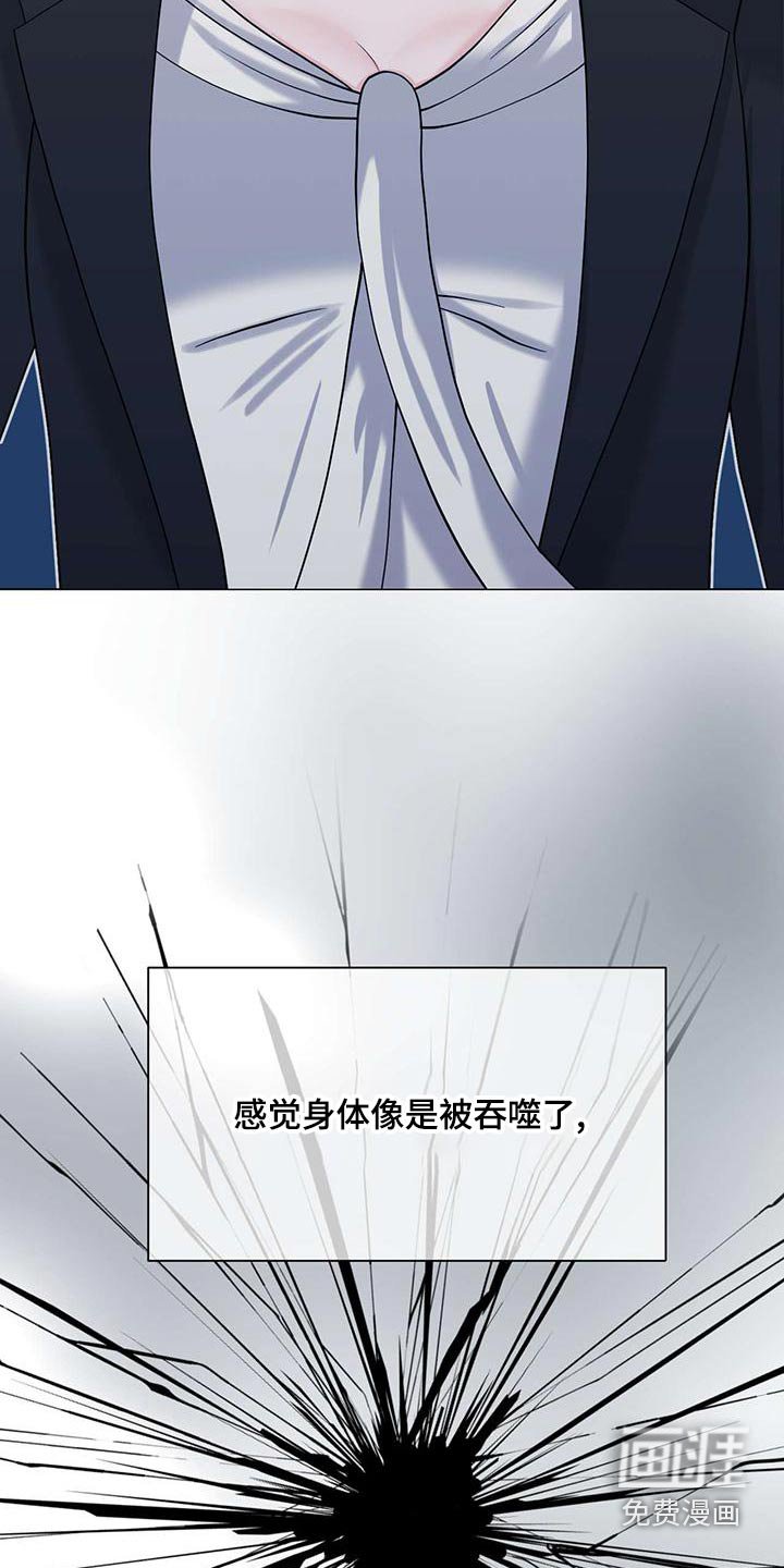 第71章：记忆