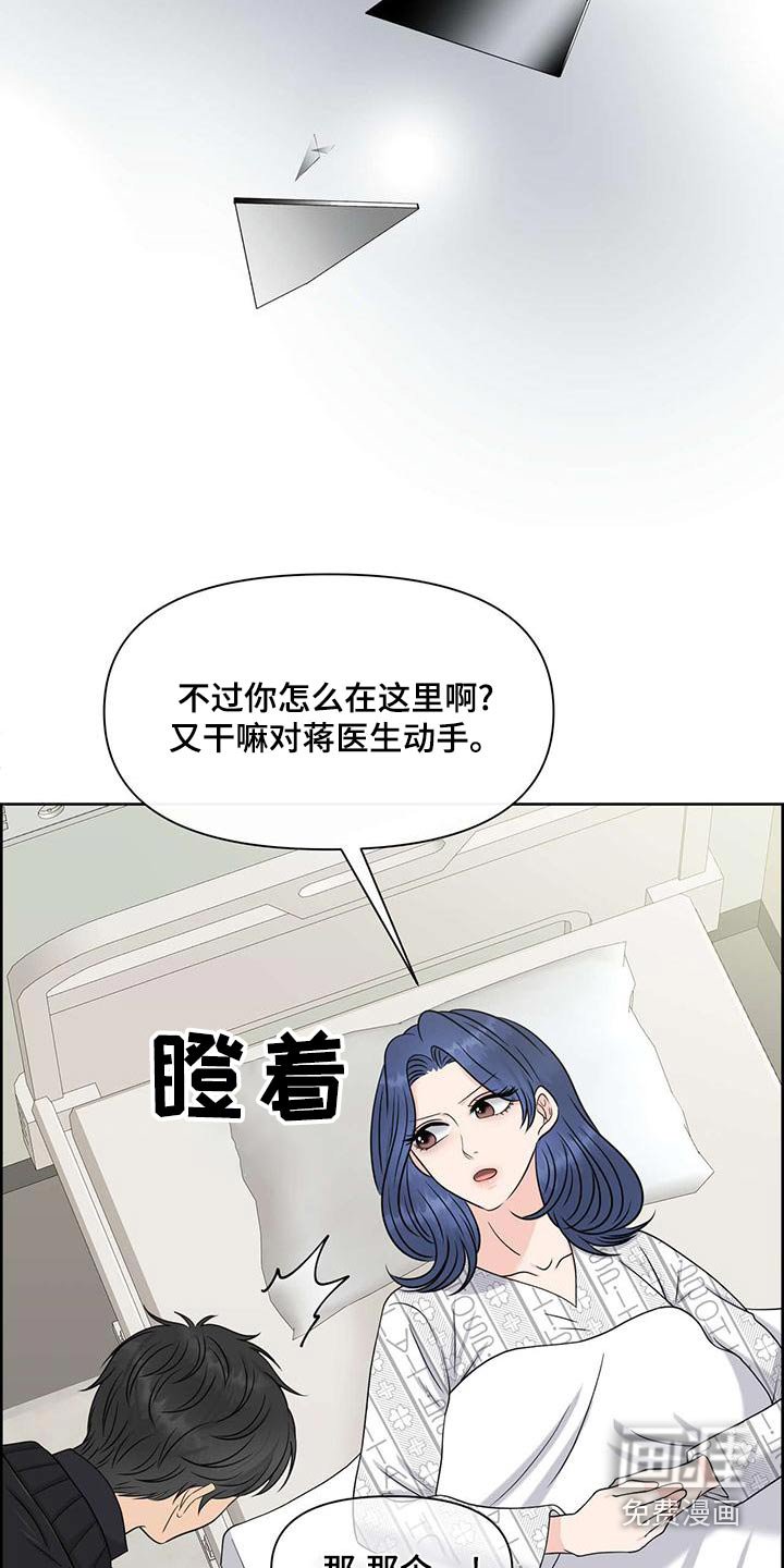 第71章：记忆