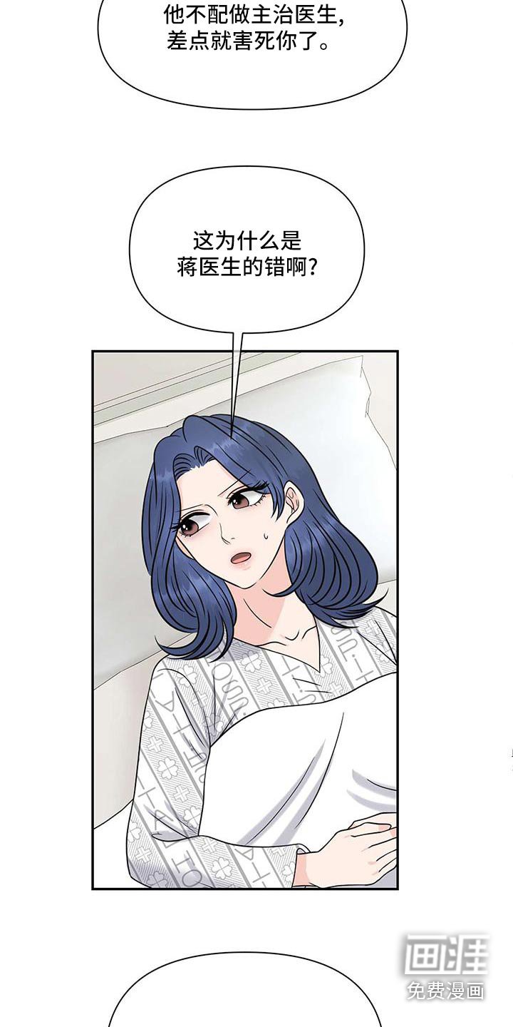 第71章：记忆