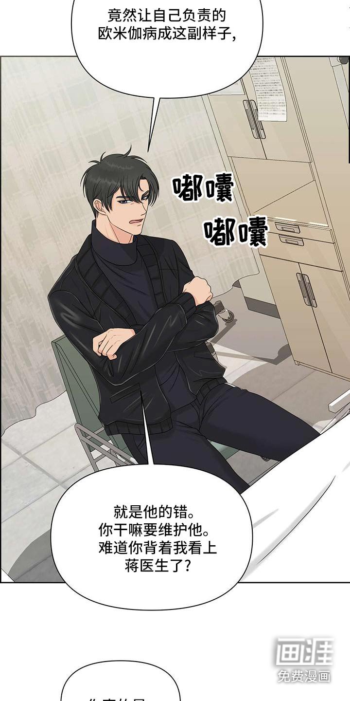 第71章：记忆