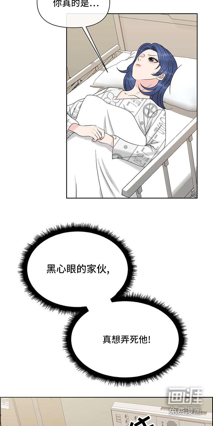 第71章：记忆