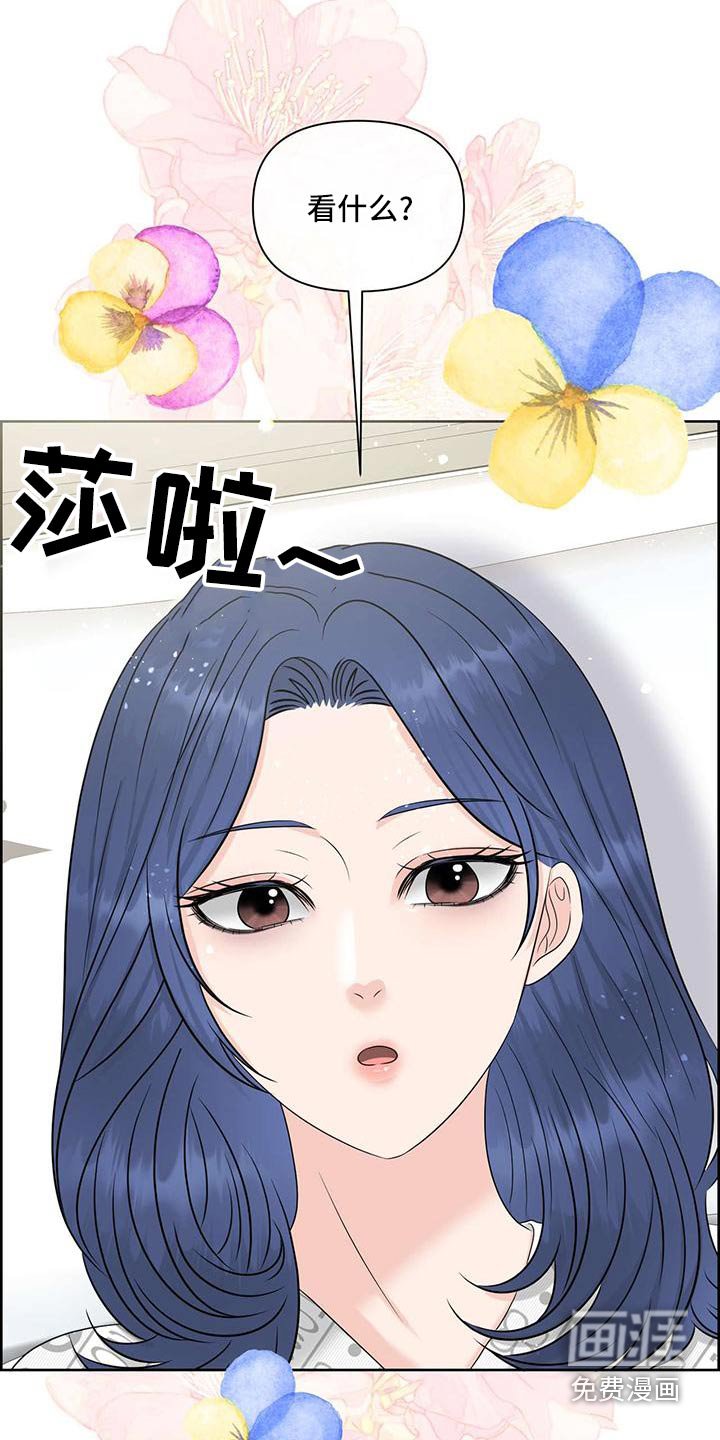 第71章：记忆