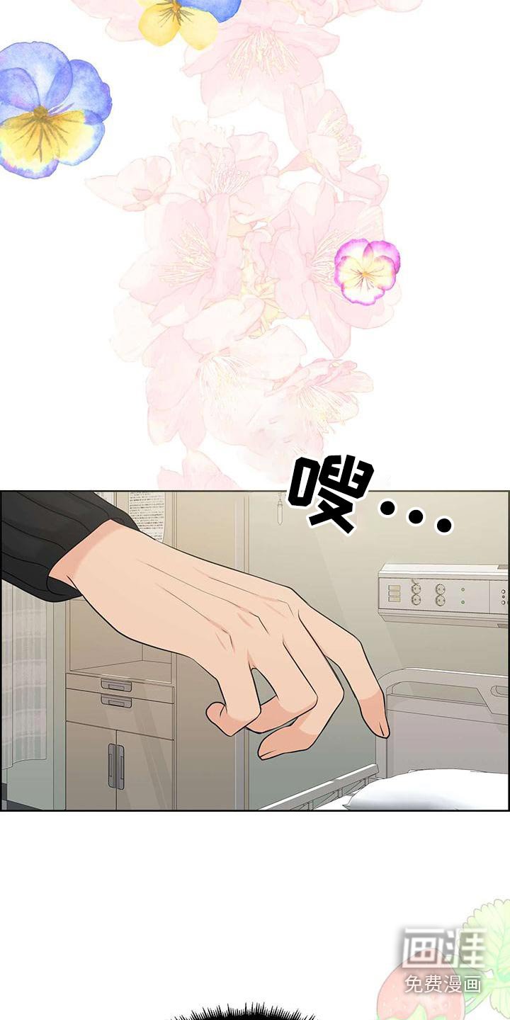 第71章：记忆